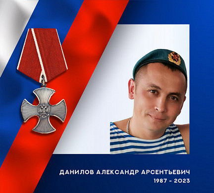  Трое военнослужащих из Ивановской области героически погибли в ходе спецоперации 
